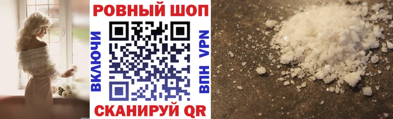 Где можно купить наркотики Ясный Галлюциногенные грибы МЕФ kraken как зайти Альфа ПВП COCAIN