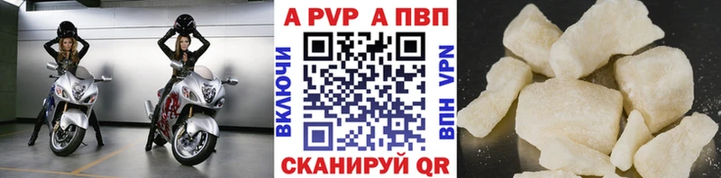 A PVP СК КРИС  Ясный 
