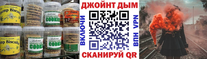 Еда ТГК конопля  Ясный 