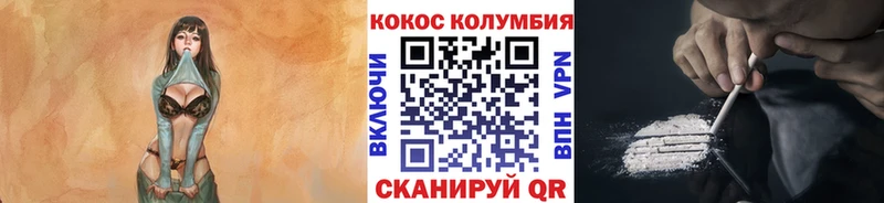КОКАИН 99% Ясный