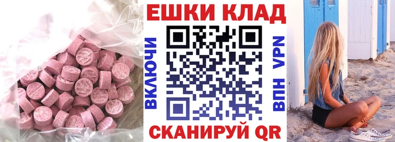 купить наркотики сайты  Ясный  mega ссылка  ЭКСТАЗИ Дубай 