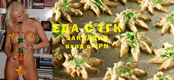 трава Алексин