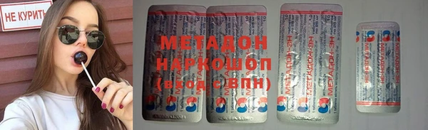 соль курить ск Арсеньев