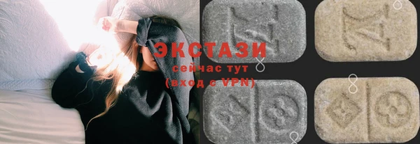 прущая мука Армянск