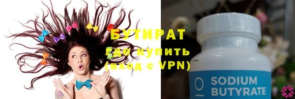 прущая мука Армянск