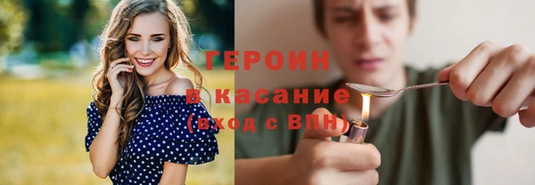 соль курить ск Арсеньев