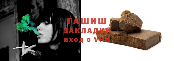 прущая мука Армянск