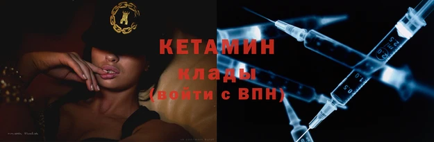 соль курить ск Арсеньев