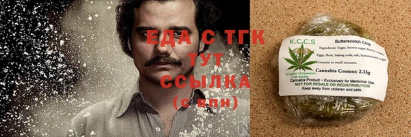 соль курить ск Арсеньев