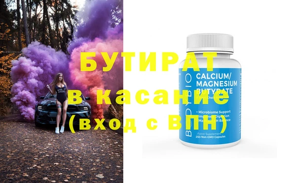 mix Аркадак