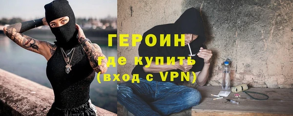соль курить ск Арсеньев