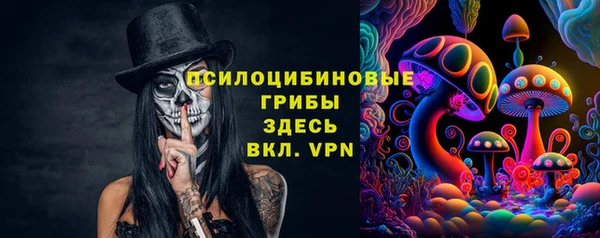 ECSTASY Тихорецк