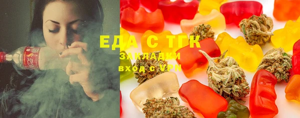 прущая мука Армянск