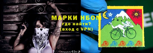 эйфоретик Тобольск