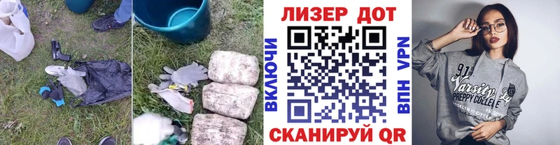 купить наркоту  Ясный  ЛСД экстази ecstasy 