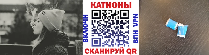 закладка  blacksprut ссылка  МЕФ мука  Ясный 