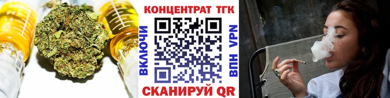 купить наркотики цена  Ясный  kraken вход  Дистиллят ТГК вейп с тгк 